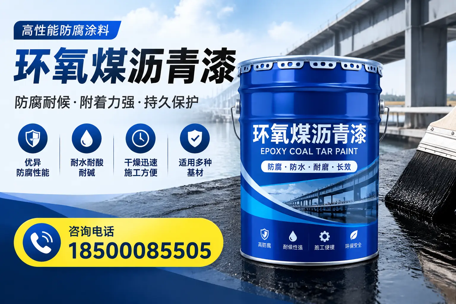 环氧煤沥青漆的市场价格解析，黑河用户必看
