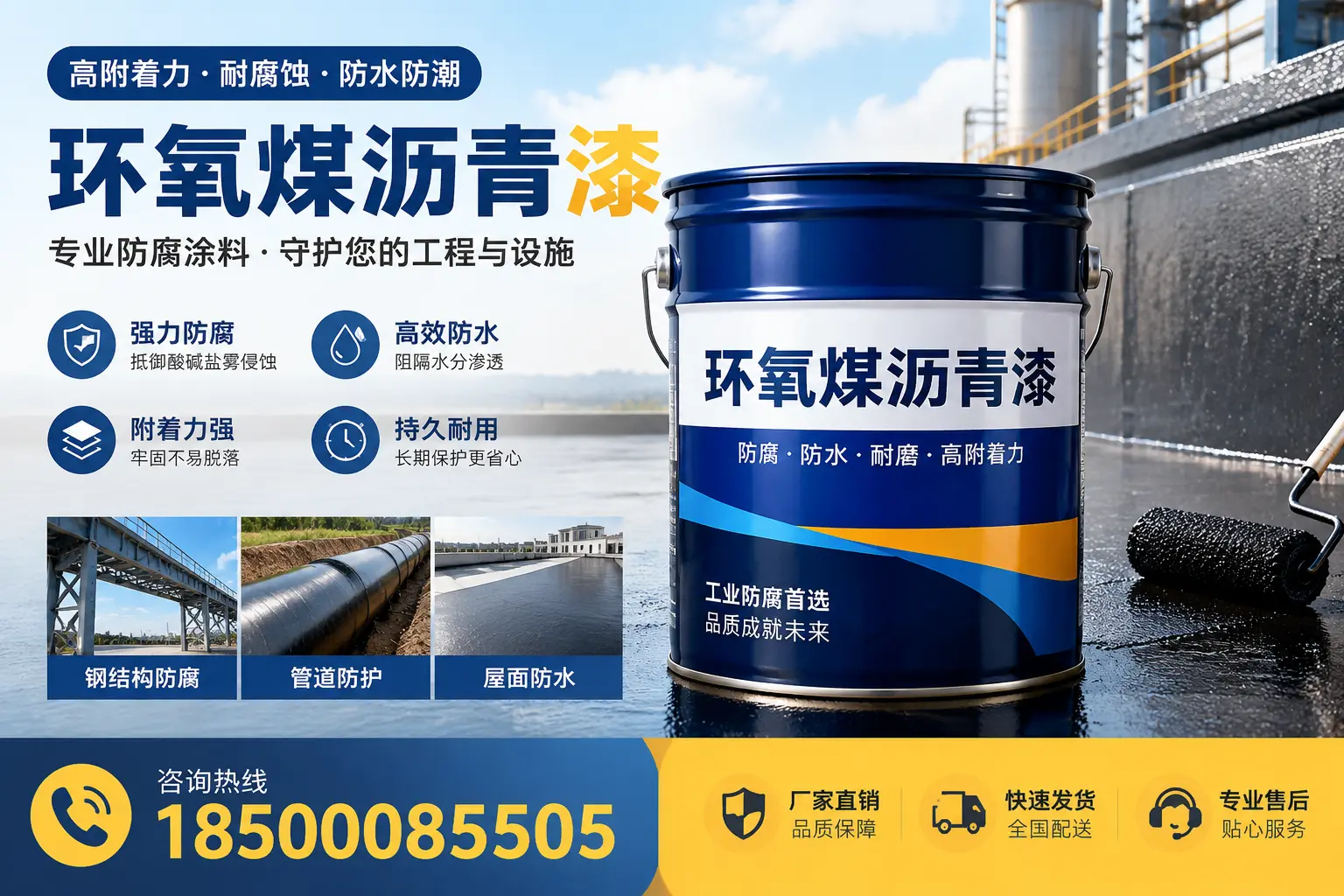 环氧煤沥青漆的市场需求分析,黑河行业发展趋势